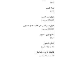 پروژکتور قابل حمل ایسوس مدل S1|تلویزیون و پروژکتور|تهران, جوادیه تهرانپارس|دیوار