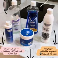 محصولات شوینده نانو