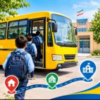 درخواست سرویس مدارس