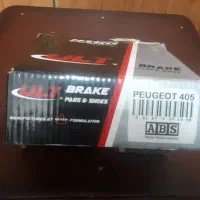 لنت جلو  ۴۰۵