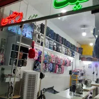 تولیدی وفروشندگی کیف رجبی|کیف، کفش، کمربند|سبزوار, باهنر|دیوار