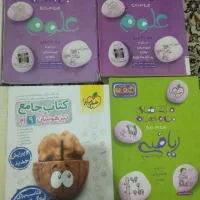 کتاب آموزشی