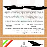 برند علامت تجاری مواد غذایی «ژرمانسیکا»