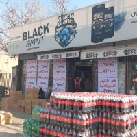 کارکر عمده فروشی