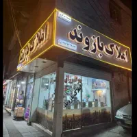 رهن-و-اجاره-طبقه-بالا-خ-60-متری-اول-رجایی