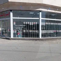 پخش قیر و ایزوگام حاج علی ۳۹۵