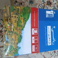 فروش کتاب آموزشی|کتاب و مجله آموزشی|تربت جام, امام|دیوار