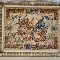 تابلو فرش دستبافت