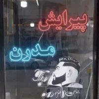 اجاره مغازه۲۰متری بحر خیابان برق