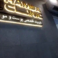 خدمات شیفت شب
