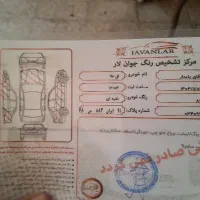 فروشی|خودرو سواری و وانت|پارسآباد, |دیوار