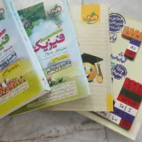 کتاب تست رشته ریاضی