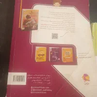 کتاب کار ریاضی نهم خیلی سبز و 31استان|کتاب و مجله آموزشی|شیروان (خراسان), |دیوار