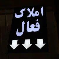 رهن-واحد-کلید-نخورده-شخصی-ساز-2-خوابه