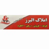 60-متر-زیر-زمین-شهرک-وحدت