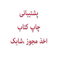 دوره آموزش داستان‌نویسی و نویسندگی خلاق|خدمات آموزشی|تهران, نجات اللهی|دیوار
