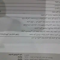 کتاب کار ریاضی نهم|کتاب و مجله آموزشی|میبد, |دیوار