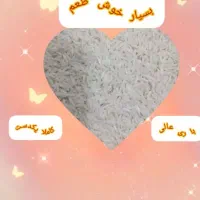 فروش ویژه برنج طارم محلی ، تازه برداشت