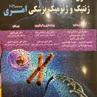 منابع کنکور ارشد