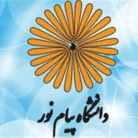 اخذ مدرک معتبر از لیسانس تا دکترا