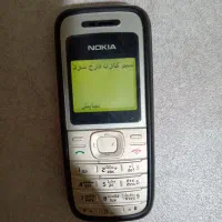 گوشی 1200|موبایل|مرودشت, مسکن مهرگان|دیوار