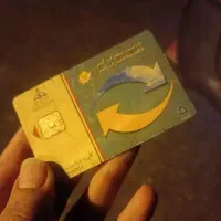 کارت سوخت موتور گمشده