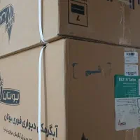 آبگرمکن بوتان ۳۱۱۵