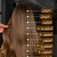 سالن زیبایی