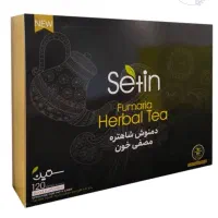 دمنوش پاک‌سازی بدن