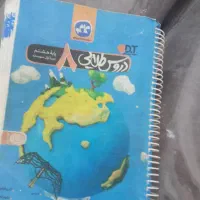 دروس طلایی هشتم