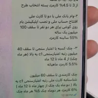 فروش گوشی لپ تاپ به صورت اقساط|موبایل|کرج, مشکین‌دشت|دیوار
