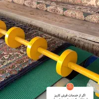 قالیشویی هشتگرد مهستان نظرآباد کردان|خدمات نظافت|هشتگرد, فاز ۱ مهستان|دیوار