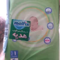 مای بیبی سایز ۱ فقط