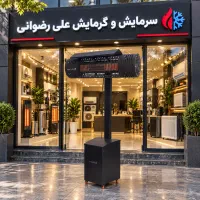 هیتر ایستاده سرامیکی گازی-برقی مناسب رستوران وکافه