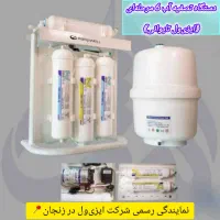 تصفیه آب ۶ مرحله‌ای EASY WELL