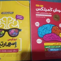 کتاب تیزهوشان