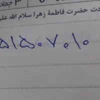 خط همراه دائمی  رند