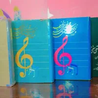 کتاب مردان موسیقی سنتی ایران