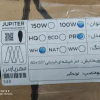 چراغ خیابانی مهرپارس مدل ژوپیتر|لامپ و چراغ|تهران, فلاح|دیوار