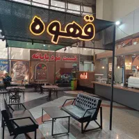 فرکار صندوقدا ر. انبار دار