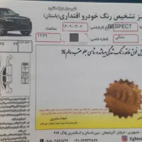ریسپکت ۱ مشکی|خودرو سواری و وانت|تهران, حر|دیوار