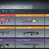 اکانت کالاف