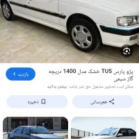 پژوپارس تیوفا سیمی مدل ۱۴۰۰.کارکرد۷۰هزارتا