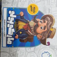 ازمون