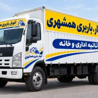 اتوبار باربری همشهری رباط کریم پرندنصیرآباد و حومه
