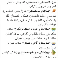 بی دغدغه مهمانی دهید|خدمات پذیرایی، مراسم|کرمان, |دیوار