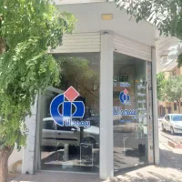 دو باب مغازه و سردخانه