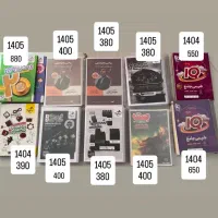 کتاب  و جزوه