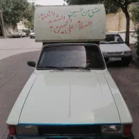 وانت پیکان مدل 90 بدون رنگ شاسی پلمپ