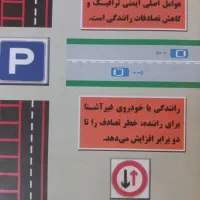 کتاب آیین نامه|کتاب و مجله آموزشی|تهران, خزانه|دیوار